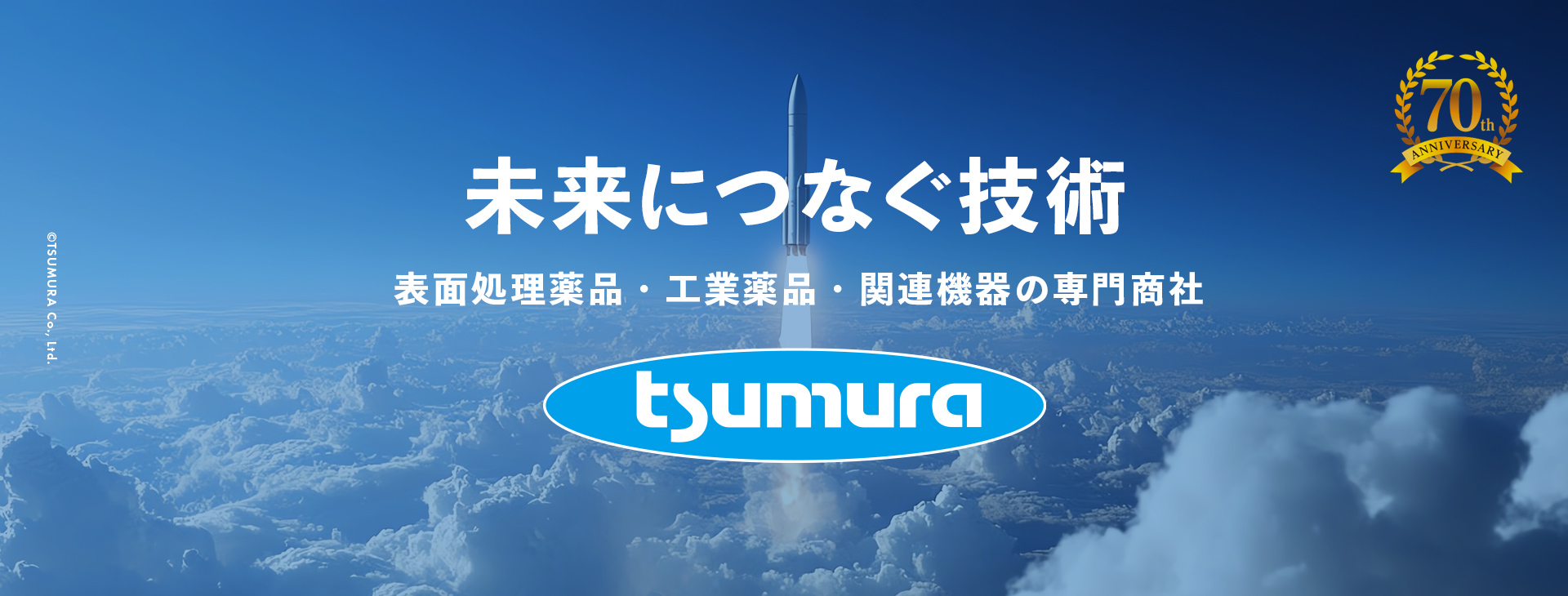 PCのトップイメージ